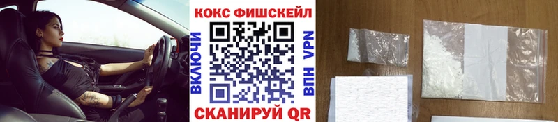 Купить наркоту Иркутск Cocaine  Меф мяу мяу  Марихуана 