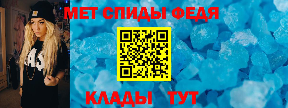 Иркутск  АМФ 98%  Вход с VPN 