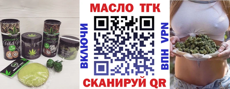 Canna-Cookies марихуана  Иркутск 