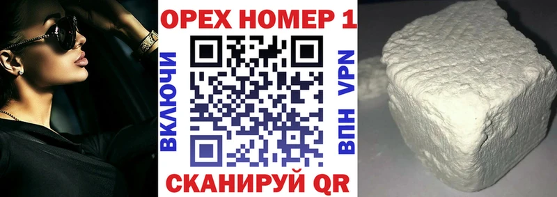 Cocaine FishScale  купить наркотик  Иркутск 