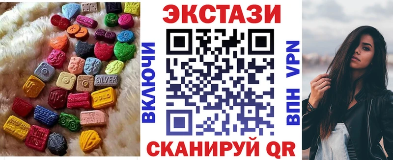 наркота  Иркутск  ЭКСТАЗИ VHQ 