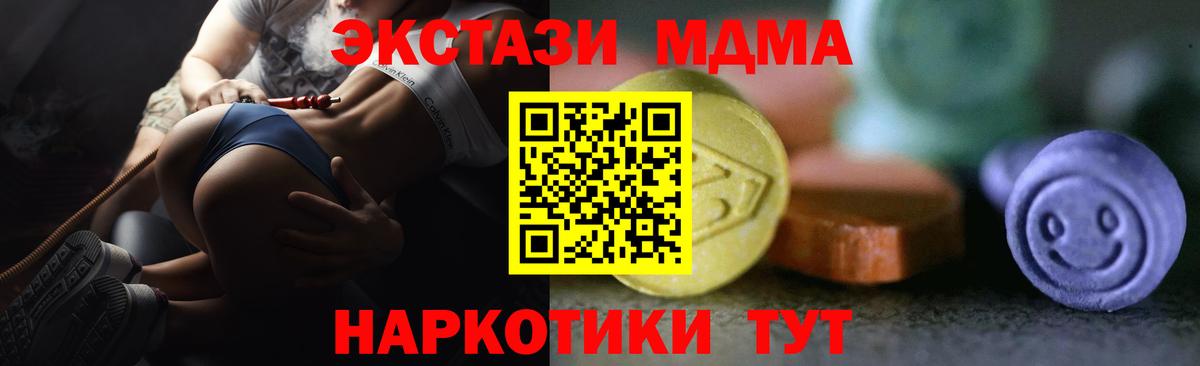 Ecstasy 99% Иркутск