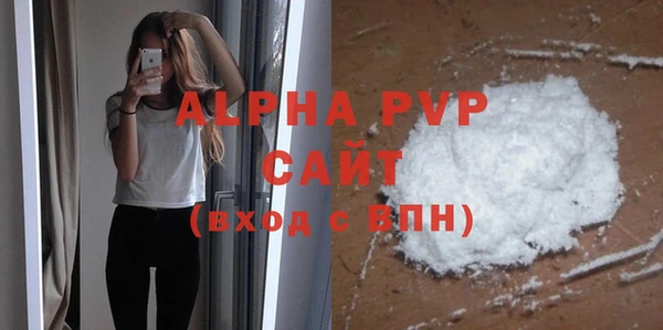 крисы Нефтегорск