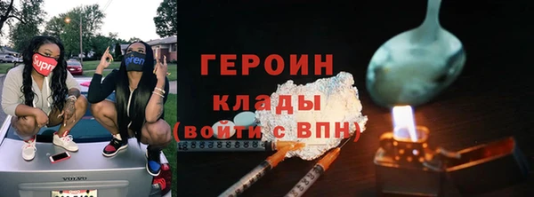 героин Алексеевка