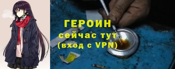 героин Алексеевка
