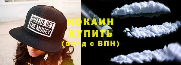 крисы Нефтегорск
