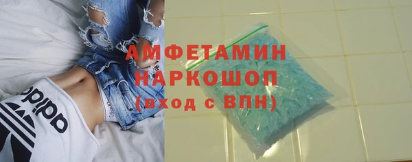 кристаллы Алзамай