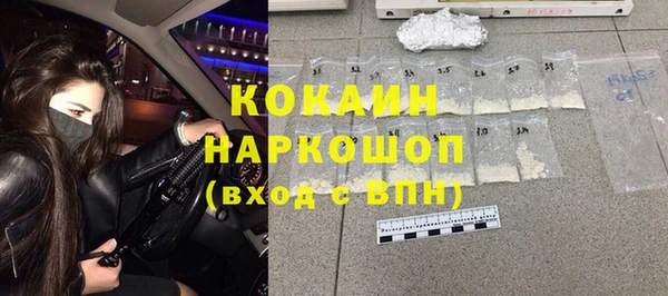 кристаллы Алзамай