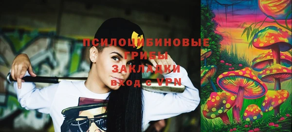 кристаллы Алзамай