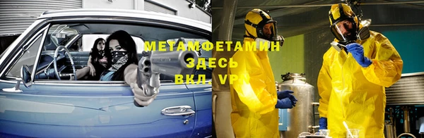 скорость mdpv Алексин