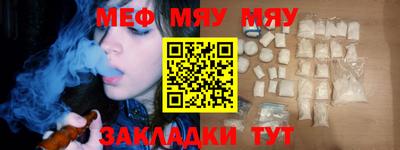 спиды Добрянка