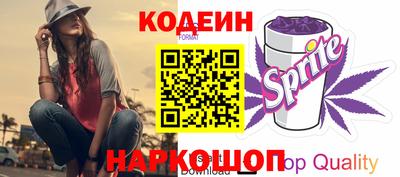 спиды Добрянка