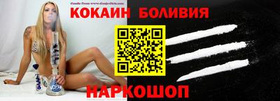спиды Добрянка