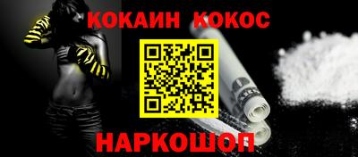 спиды Добрянка