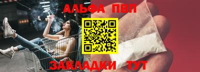 спиды Добрянка