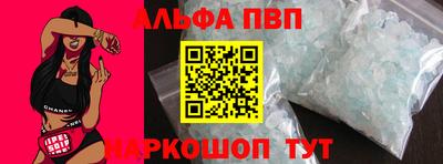 спиды Добрянка