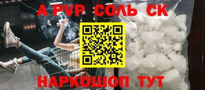 круглые Долгопрудный