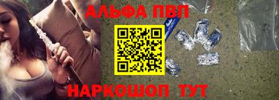 спиды Добрянка