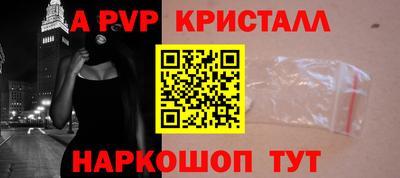 спиды Добрянка