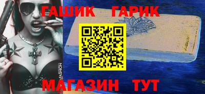 спиды Добрянка