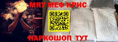MDMA Дмитров