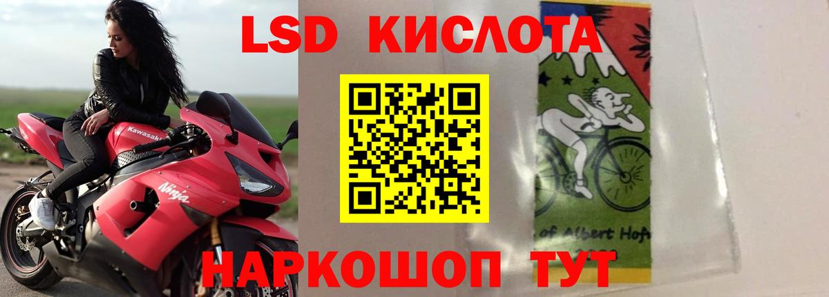 LSD-25 экстази ecstasy  Вход с VPN  Иркутск  ЛСД экстази ecstasy 