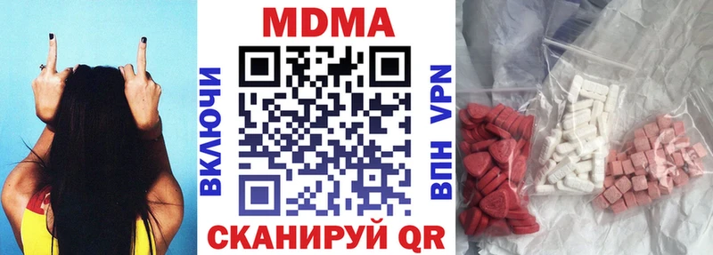 MDMA Molly  Иркутск 