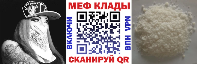 blacksprut зеркало  Иркутск  Меф mephedrone 