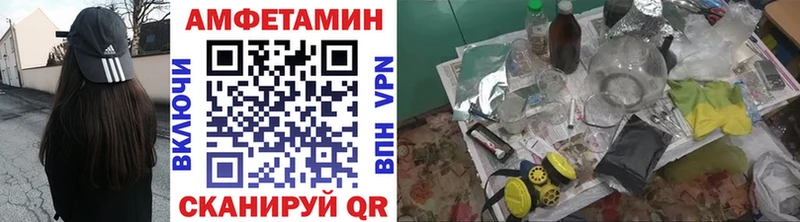 Первитин витя  купить наркотики сайты  Иркутск 