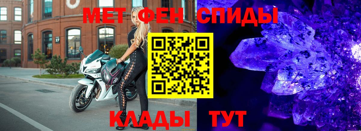 Метамфетамин винт Иркутск