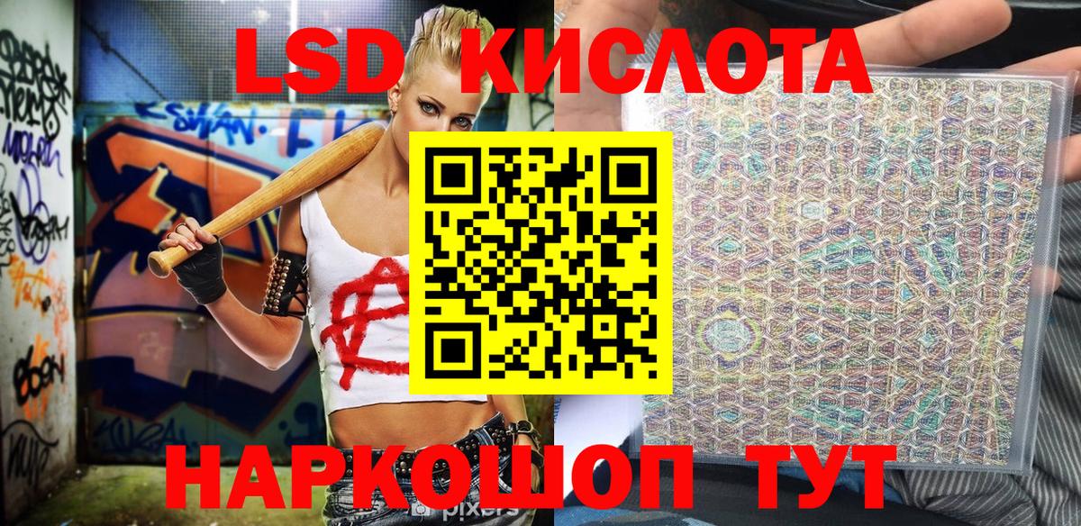 Марки N-bome 1500мкг Иркутск