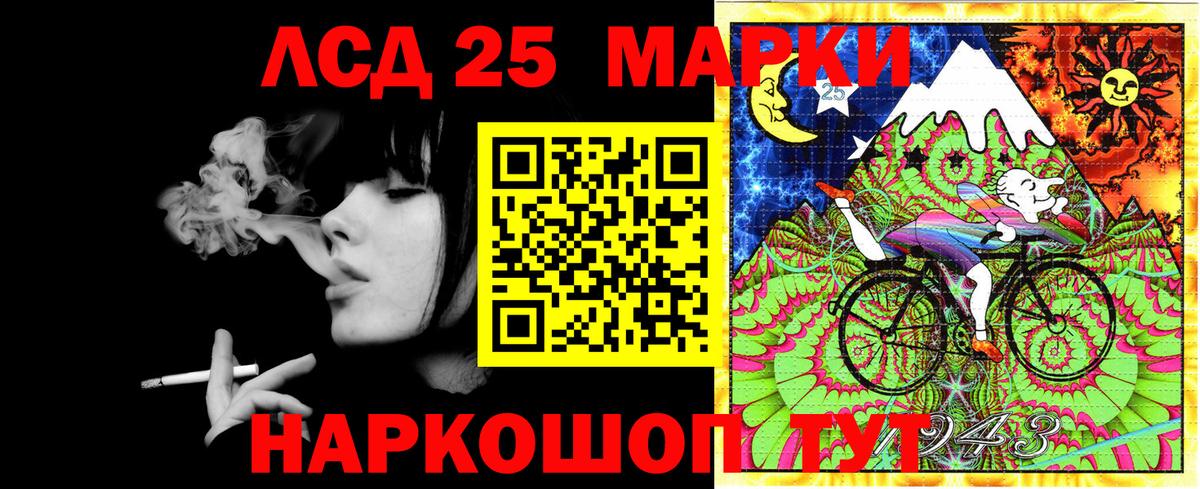 Марки 25I-NBOMe  Наркотические марки 1,8мг  Вход с VPN  Иркутск 