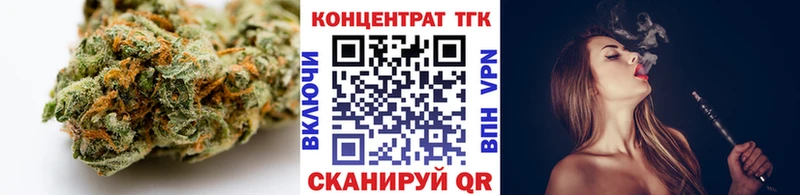 Дистиллят ТГК вейп с тгк  даркнет сайт  Иркутск 