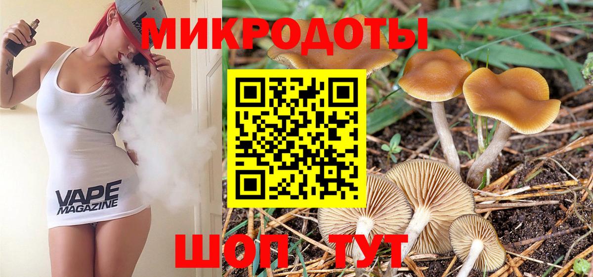 Псилоцибиновые грибы Magic Shrooms Иркутск