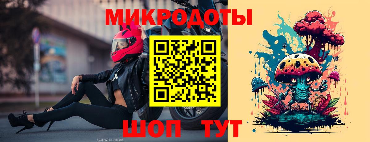 Галлюциногенные грибы ЛСД  Вход с VPN  Псилоцибиновые грибы MAGIC MUSHROOMS  Иркутск 