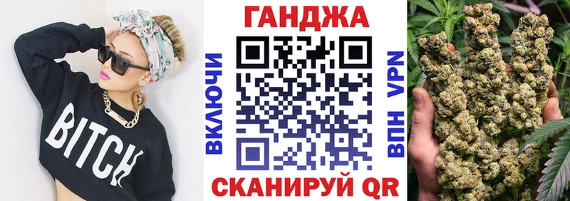 Канабис гибрид Иркутск