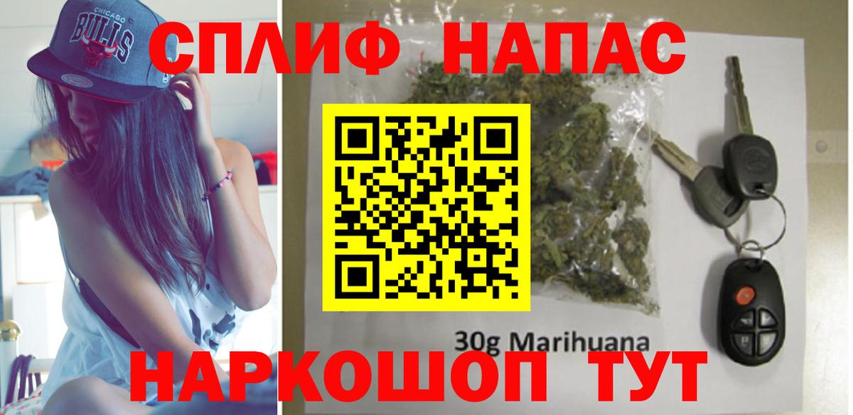 Бошки марихуана индика  Шишки марихуана LSD WEED  Каннабис планчик  Вход с VPN  Иркутск 