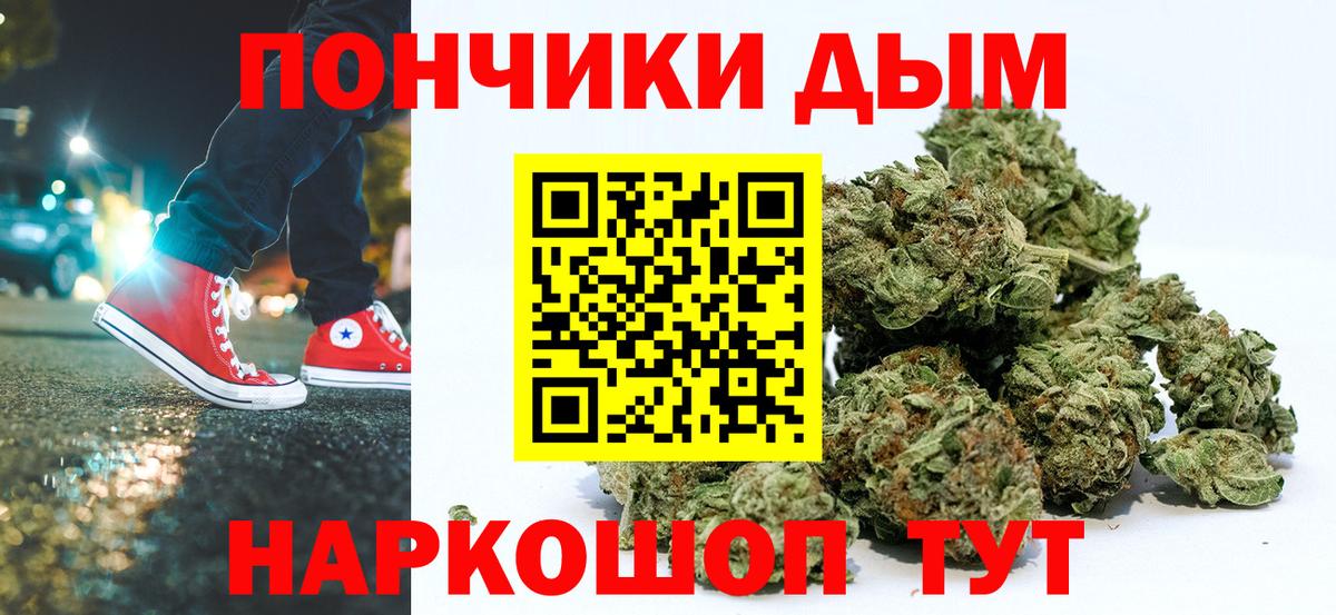 Бошки марихуана марихуана Иркутск